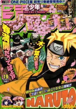 WEEKLY SHONEN JUMP 19-2012