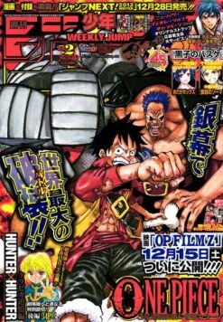 WEEKLY SHONEN JUMP 2-2013 ONE PIECE