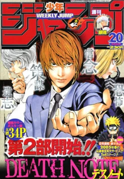 WEEKLY SHONEN JUMP 20-2005 DEATH NOTE