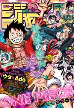 WEEKLY SHONEN JUMP 29-2022 ONE PIECE