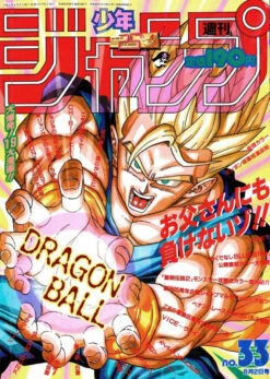 WEEKLY SHONEN JUMP 33-1993 DRAGON BALL
