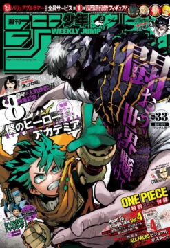 WEEKLY SHONEN JUMP 33-2022 MY HERO ACADEMIA