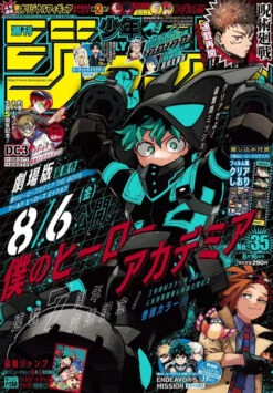 WEEKLY SHONEN JUMP 35-2021 MY HERO ACADEMIA