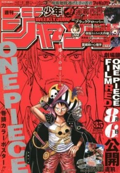 WEEKLY SHONEN JUMP 35-2022 ONE PIECE