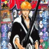 WEEKLY SHONEN JUMP 36-2014 BLEACH