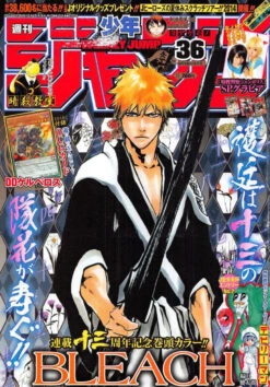WEEKLY SHONEN JUMP 36-2014 BLEACH