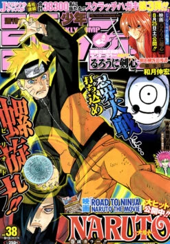 WEEKLY SHONEN JUMP 38-2012 NARUTO