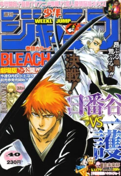WEEKLY SHONEN JUMP 40-2007 BLEACH