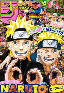 WEEKLY SHONEN JUMP 45-2012 NARUTO