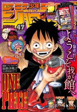 WEEKLY SHONEN JUMP 47-2014 ONE PIECE