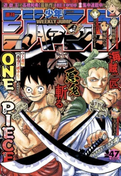 WEEKLY SHONEN JUMP 47-2018 ONE PIECE