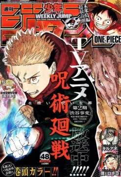 WEEKLY SHONEN JUMP 48-2023 JUJUTSU KAISEN