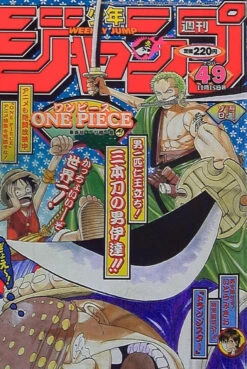 WEEKLY SHONEN JUMP 49-1999 ONE PIECE