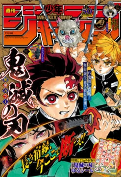 WEEKLY SHONEN JUMP 50-2019 DEMON SLAYER - KIMETSU NO YAIBA