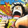 WEEKLY SHONEN JUMP 52-2005 ONE PIECE -JumpIchiban Shop weekly shonen jump 52 2005 one piece