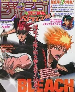 WEEKLY SHONEN JUMP ANIBASE SPECIAL SPRING 2005 BLEACH