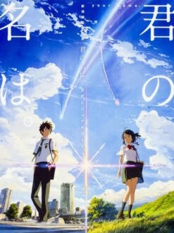 YOUR NAME - VISUAL BOOK